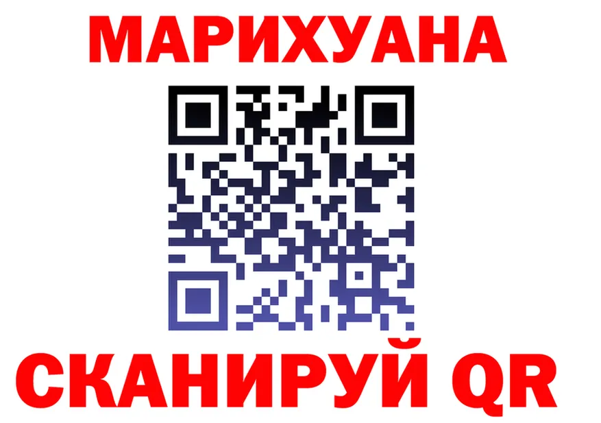 Cannafood марихуана маркетплейс darknet блэк спрут Партизанск