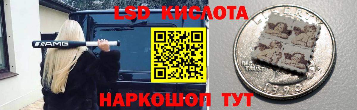 Лсд 25 экстази кислота  Вход с VPN  Партизанск  LSD-25 экстази ecstasy 