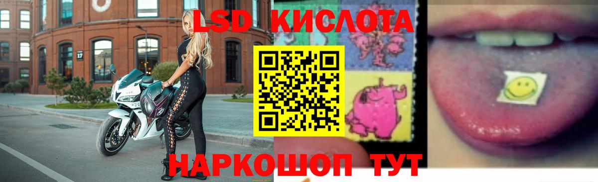 Лсд 25 экстази кислота Партизанск