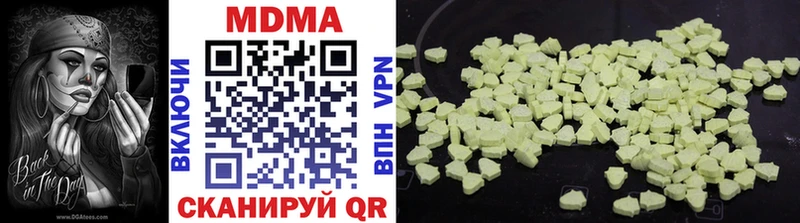 MDMA кристаллы kraken рабочий сайт Партизанск купить наркоту