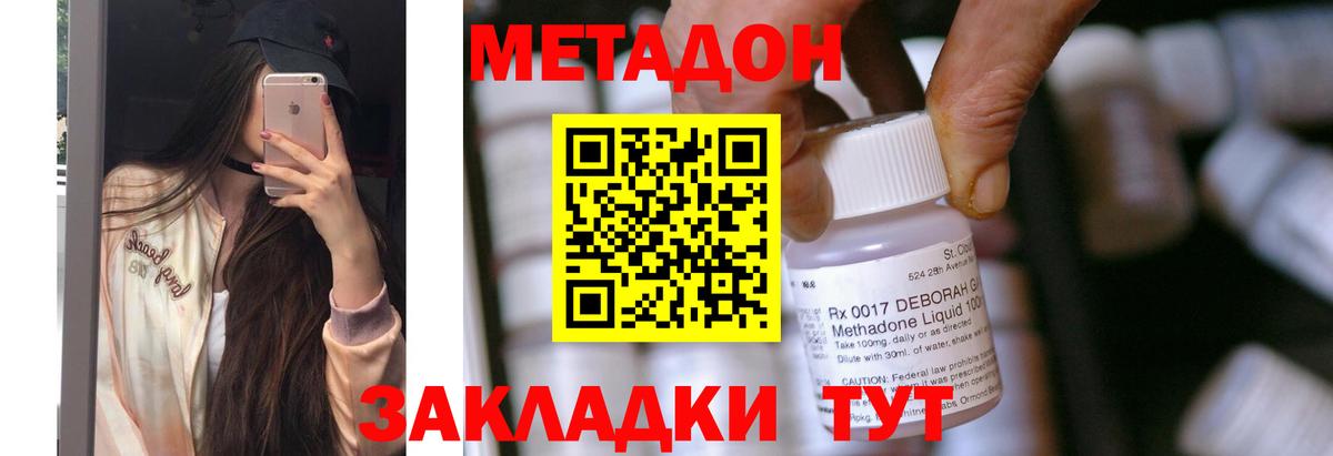 OMG ССЫЛКА  Вход с VPN  Партизанск  МЕТАДОН methadone 