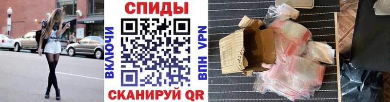 Метамфетамин винт  Партизанск 