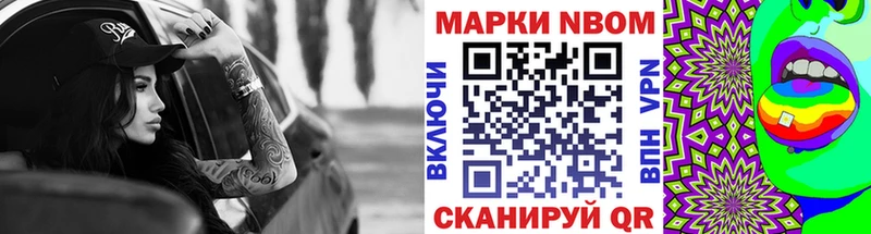кракен маркетплейс Партизанск Наркотические марки 1,8мг