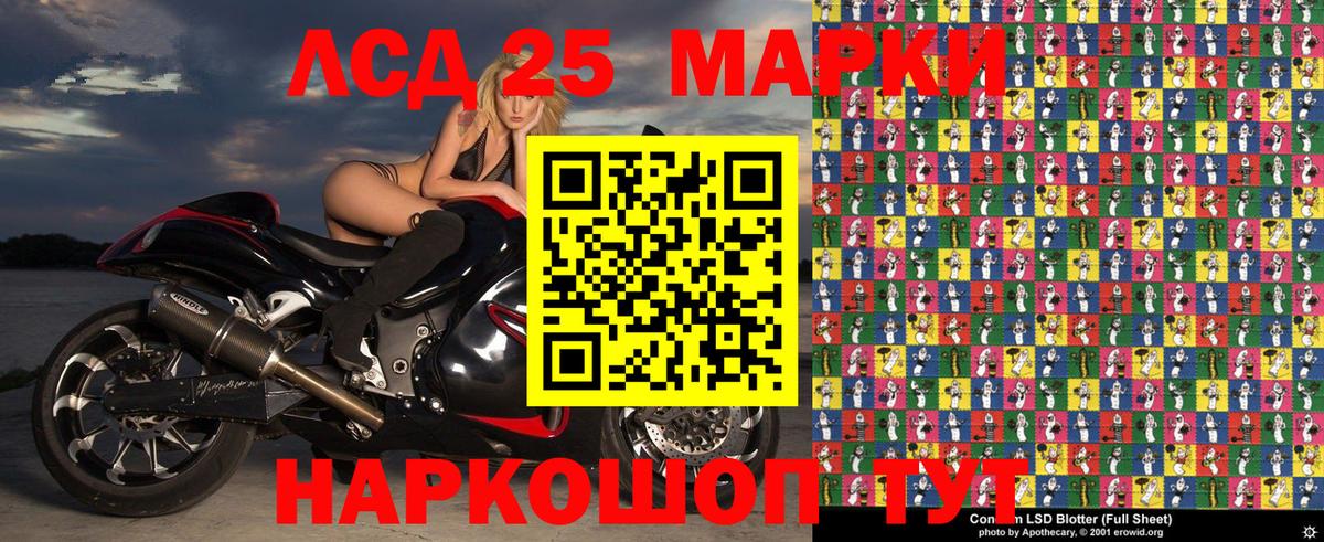 Марки NBOMe 1500мкг  Марки NBOMe 1500мкг  Партизанск  наркота  Вход с VPN 