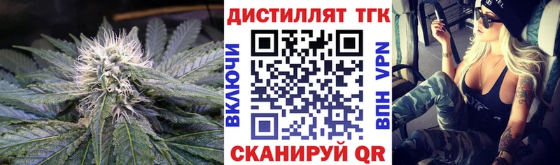 ТГК концентрат  Партизанск 