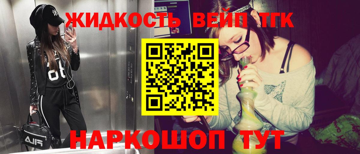 Мефедрон Партизанск