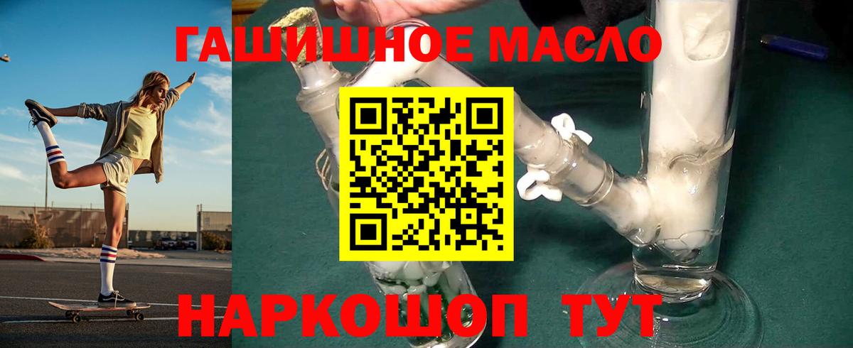 Гашиш  Вход с VPN  Мяу-Мяу  КОКАИН  A-PVP  Партизанск  МДМА  ГАШ  Канабис 