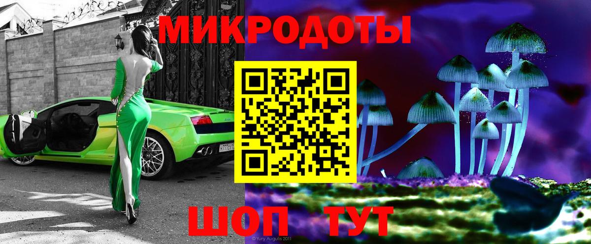 Псилоцибиновые грибы MAGIC MUSHROOMS  Вход с VPN  Партизанск 