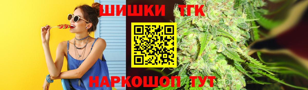Шишки марихуана ГИДРОПОН Партизанск
